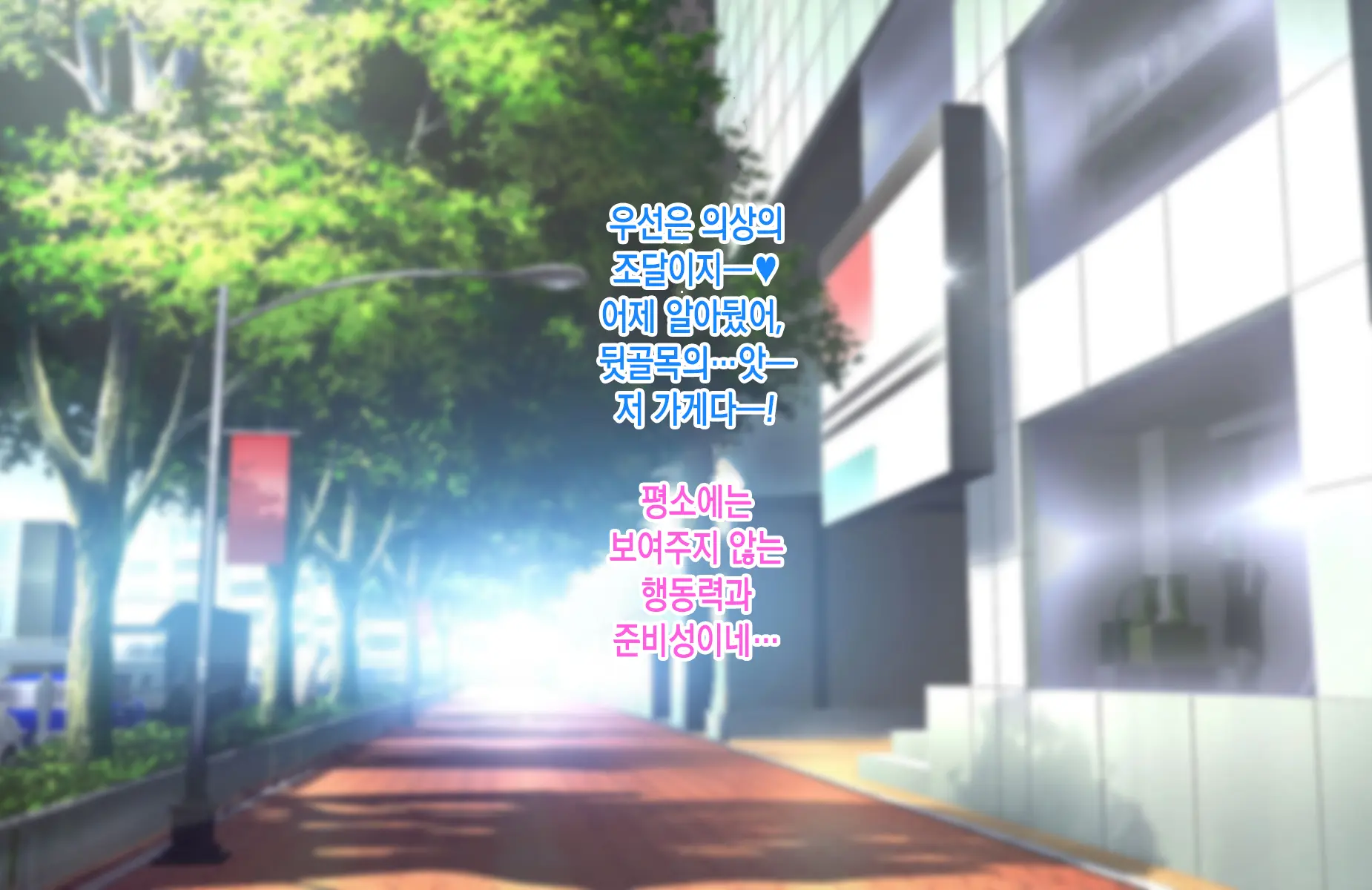 Guerrilla Gouu Kaa-Chan To No Kainin Gojitsu-Dan L 게릴라성 호우 엄마와의 임신 후일담